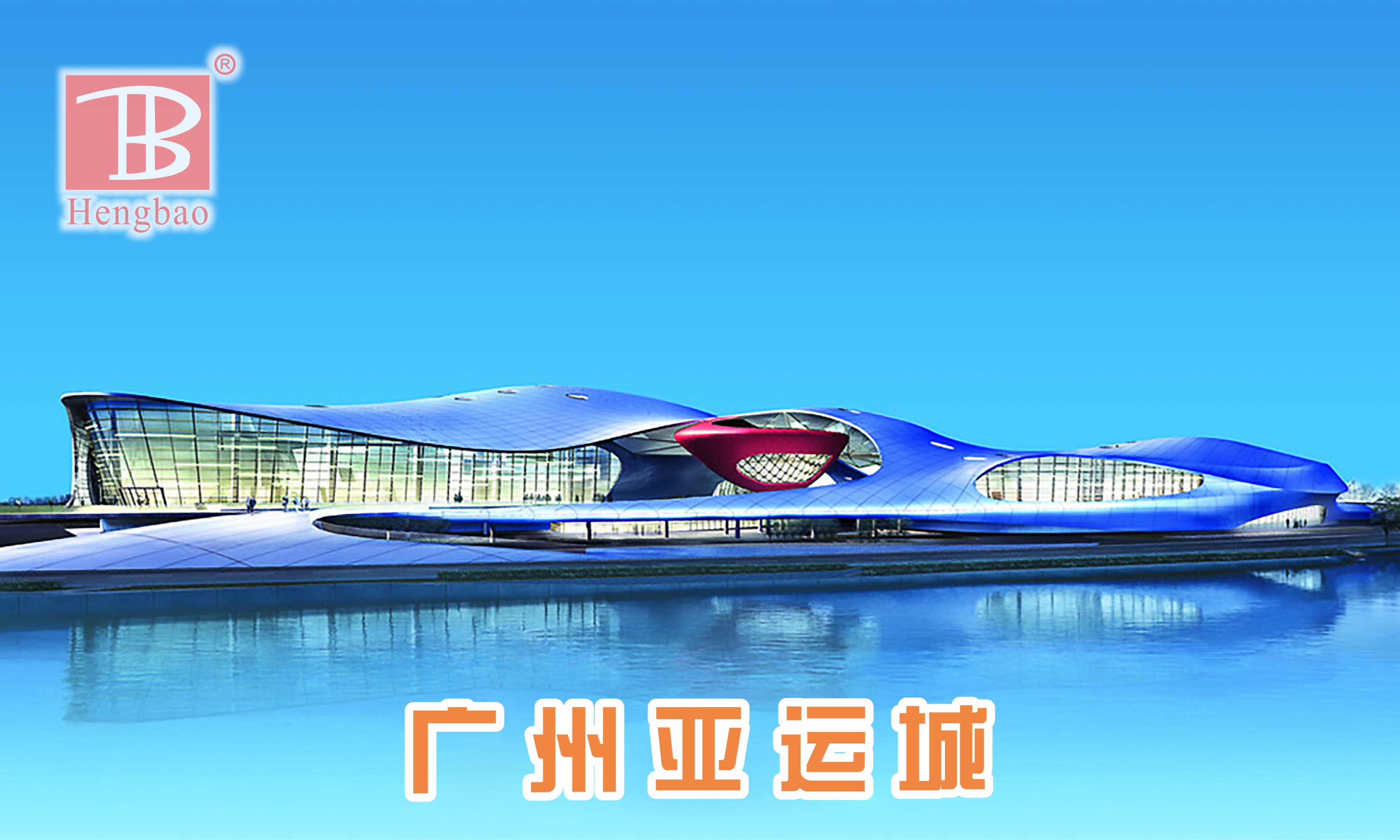 Asian Games City-GuangZhouChina 
